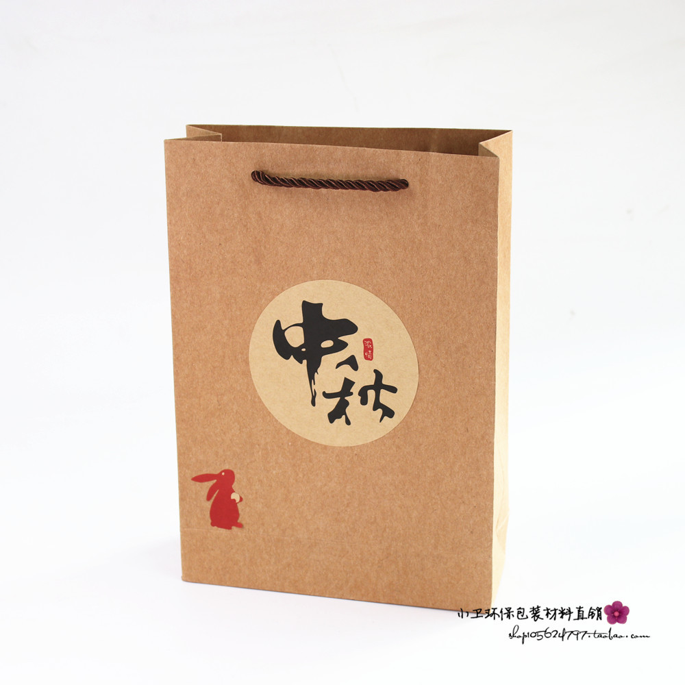 中秋节牛皮纸盒50克80g月饼包装盒子礼盒4/6粒装简约蛋黄酥盒