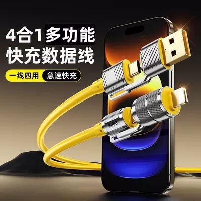 Data Cable Suitable for Apple: Mobil şarj cihazları