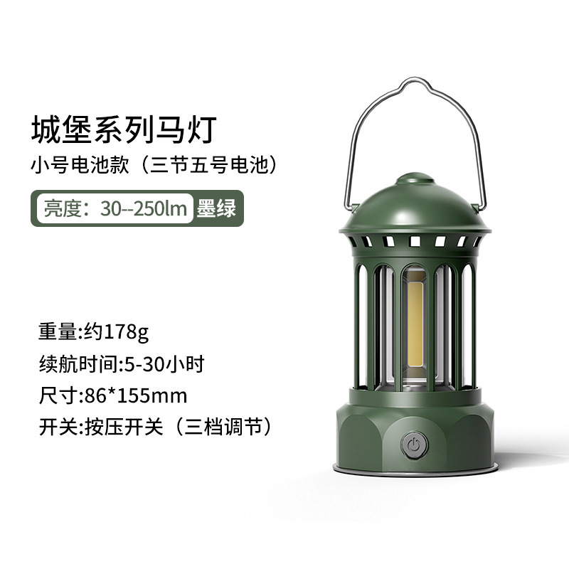 户外露营灯酒吧餐厅氛围灯夜市摆摊灯照明灯户外灯夜灯书桌灯可挂|undefined