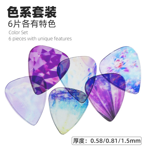 Transparent pick guitar pick folk guitar electric guitar pick personalized color transparent pick shrapnel Pick