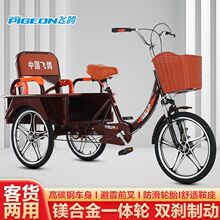 车休闲老年脚踏三轮车踩脚两用车自行车代步轻便人力脚蹬脚踏车