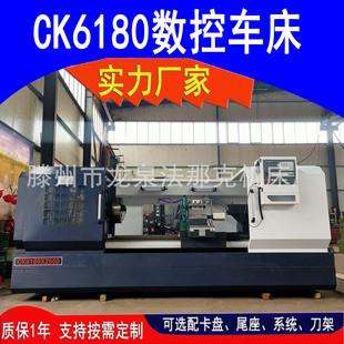 �S�ҹ�������܇��CK6180*2000���o��ȫ���о��OӋCK6180����܇��