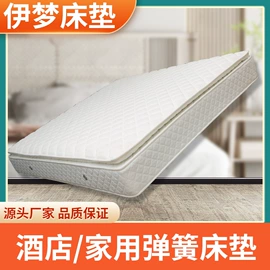 床垫、席梦思;乳胶弹簧床垫;棕榈弹簧床垫
