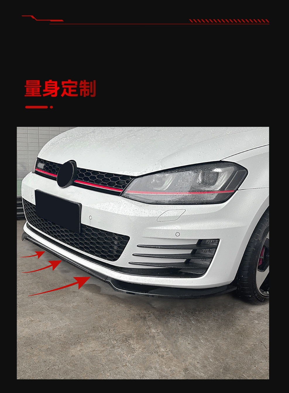 Suitable for 2013-2016 Volkswagen Golf 7 High 7 Mk7 Gti R Rline Front Shovel Front Lip Modification