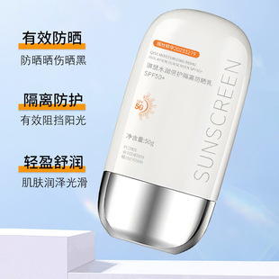 ��ɪˮ�����o���x����˪SPF50+��ˮ�沿���⾀܊Ӗ�؂�W��������