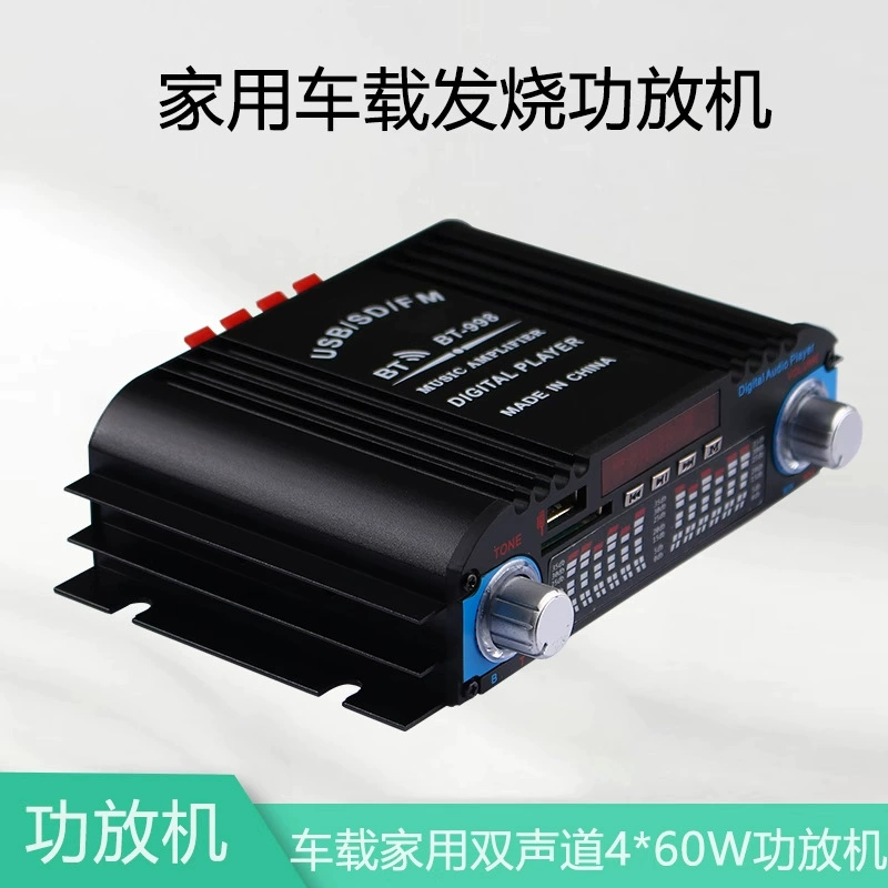Усилитель мощности высокой мощности для дома, Bluetooth, автомобильной аудиосистемы, Hi-Fi цифровой колонки, 12В, новый, 4 канала