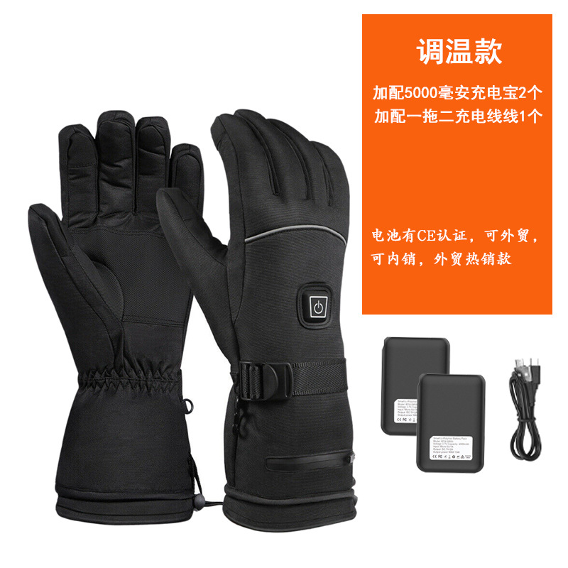 Guantes de calefacción transfronterizos esquí al aire libre ciclismo engrosado guantes de calefacción eléctrica pantalla táctil carga guantes de calefacción a prueba de frío para hombres y mujeres