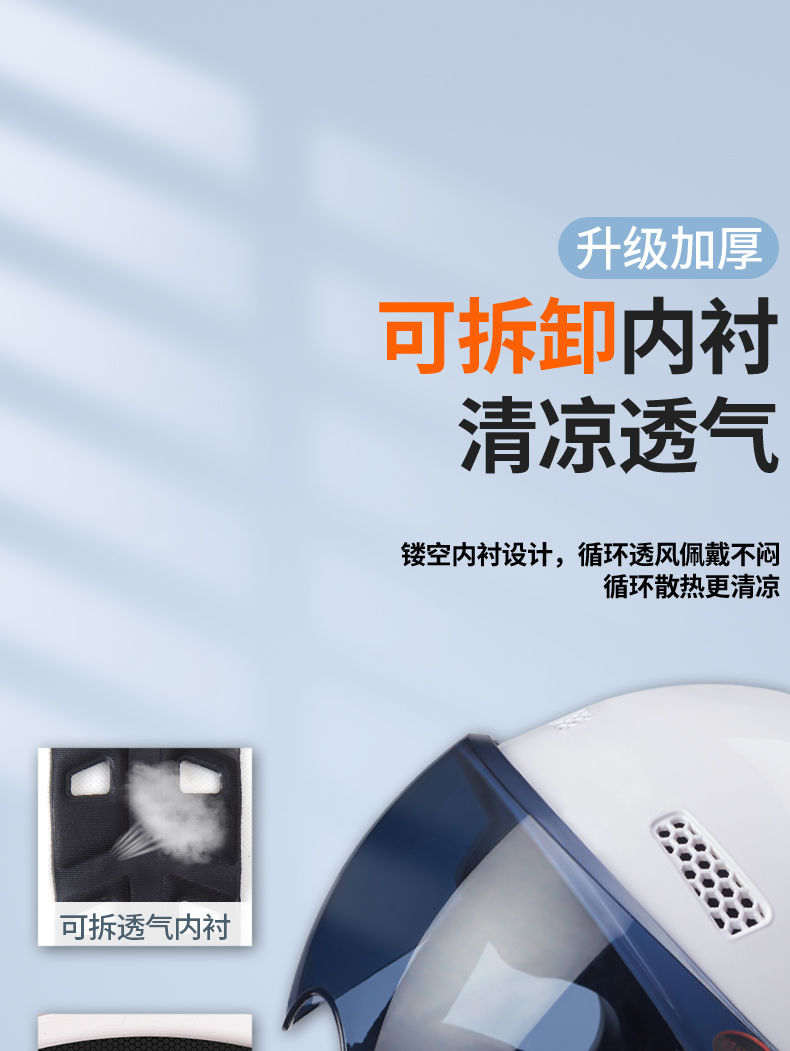 3C Helmet Large Size Electric Vehicle Helmet 65XL Extra Large