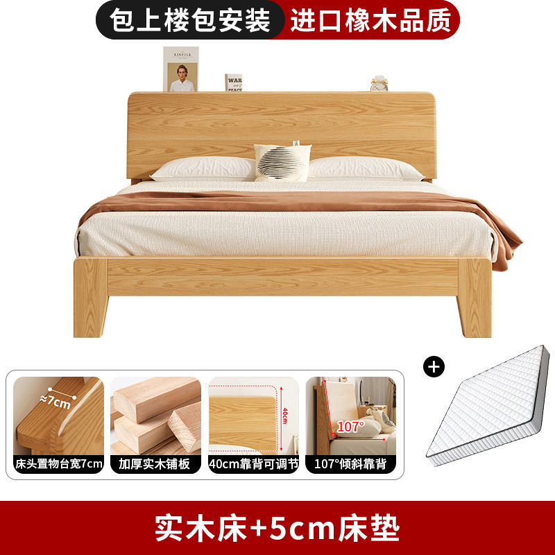 Fábrica directa cama de madera sólida 1m 8 cama doble dormitorio principal 2026 nuevo alquiler doméstico 1m 5 almacenamiento de roble image 21