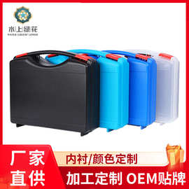 直销批发PP塑料仪器仪表五金工具定制汽车应急电源多功能手提箱