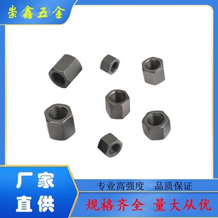 GB55 GB56 ���Ǻ���ĸ �ߏ�����̼10�� ֹͨҎ��׼ �r�����h