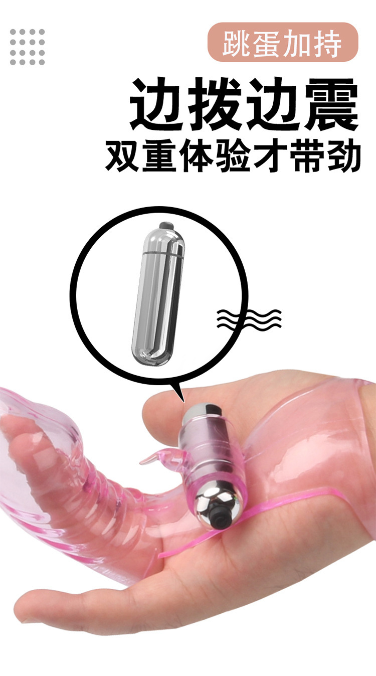 Spiked Vibrating Finger Sleeve in Black PVC for Couples Adult Play — detail image 4