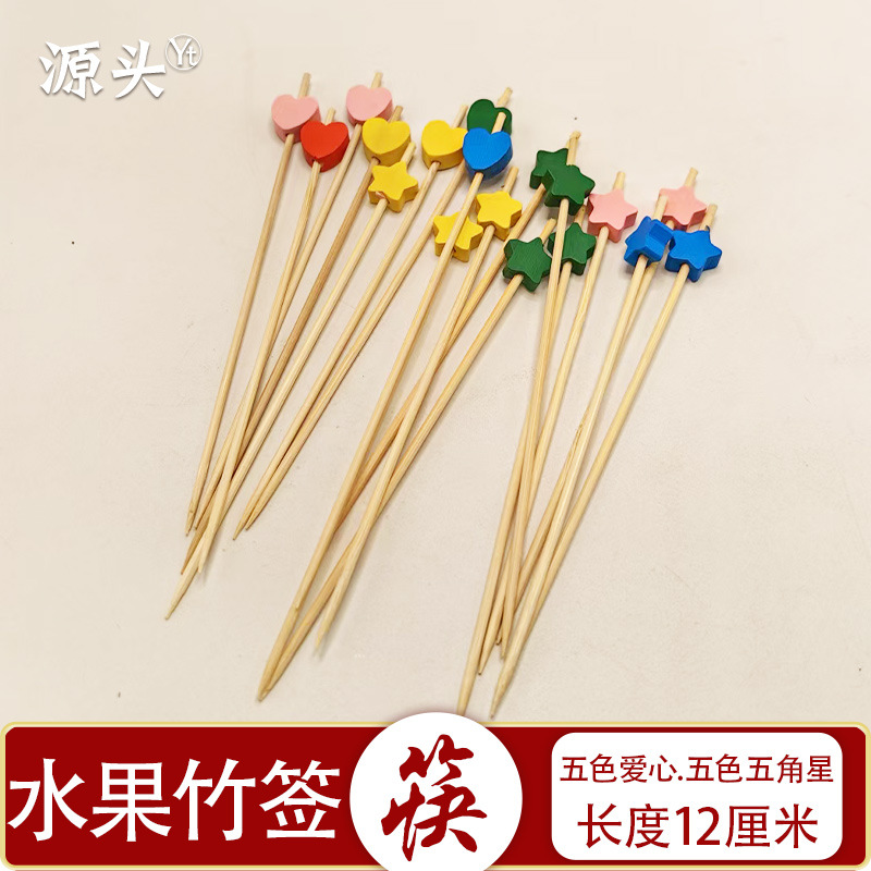 Cartoon Fruit Picks Disposable Long Toothpicks Bar Ktv Cocktail Decoration Bamboo Picks Creative Fruit Heart Five-Pointed Star