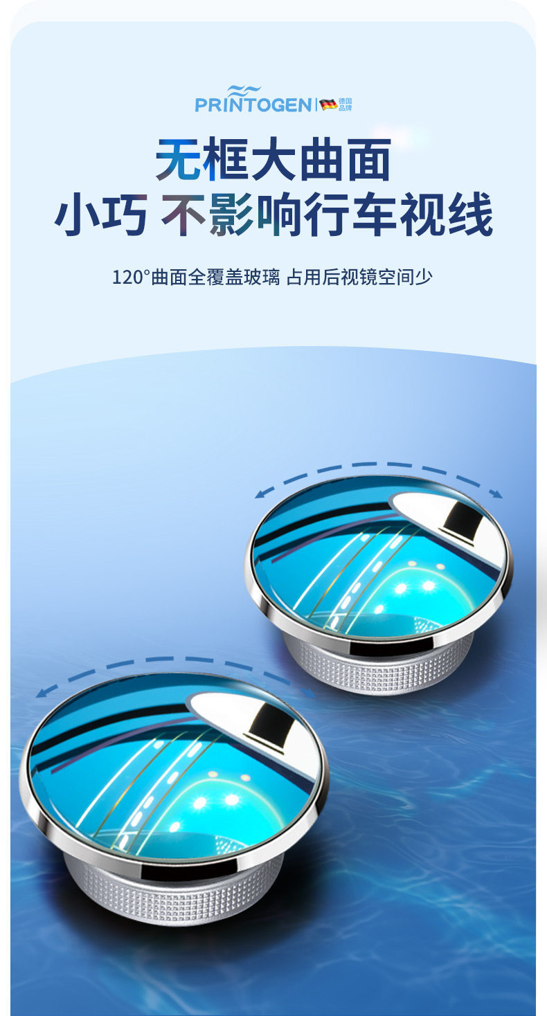 Car Rearview Mirror Small Round Mirror Blind Spot Reversing Ultra-Clear Auxiliary Reflective Mirror 360-Degree Panoramic Wide-Angle Suction Cup Type