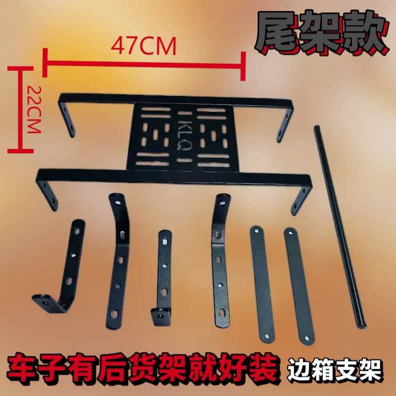 36L Thickened Motorcycle Side Box, Electric Vehicle Side-Mounted Scooter Side Box, Electric Bike Side Box, Tool Box, Storage Box