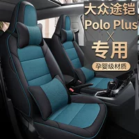 Большой \ Zhongtu Armor POLOPLUS Special Special Special Special All-US Автомобильный чехол сиденья Универсальный дышащий