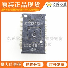 S7530SLV DIP-16 原装光学传感器 鼠标芯片现货IC 全新电子元件