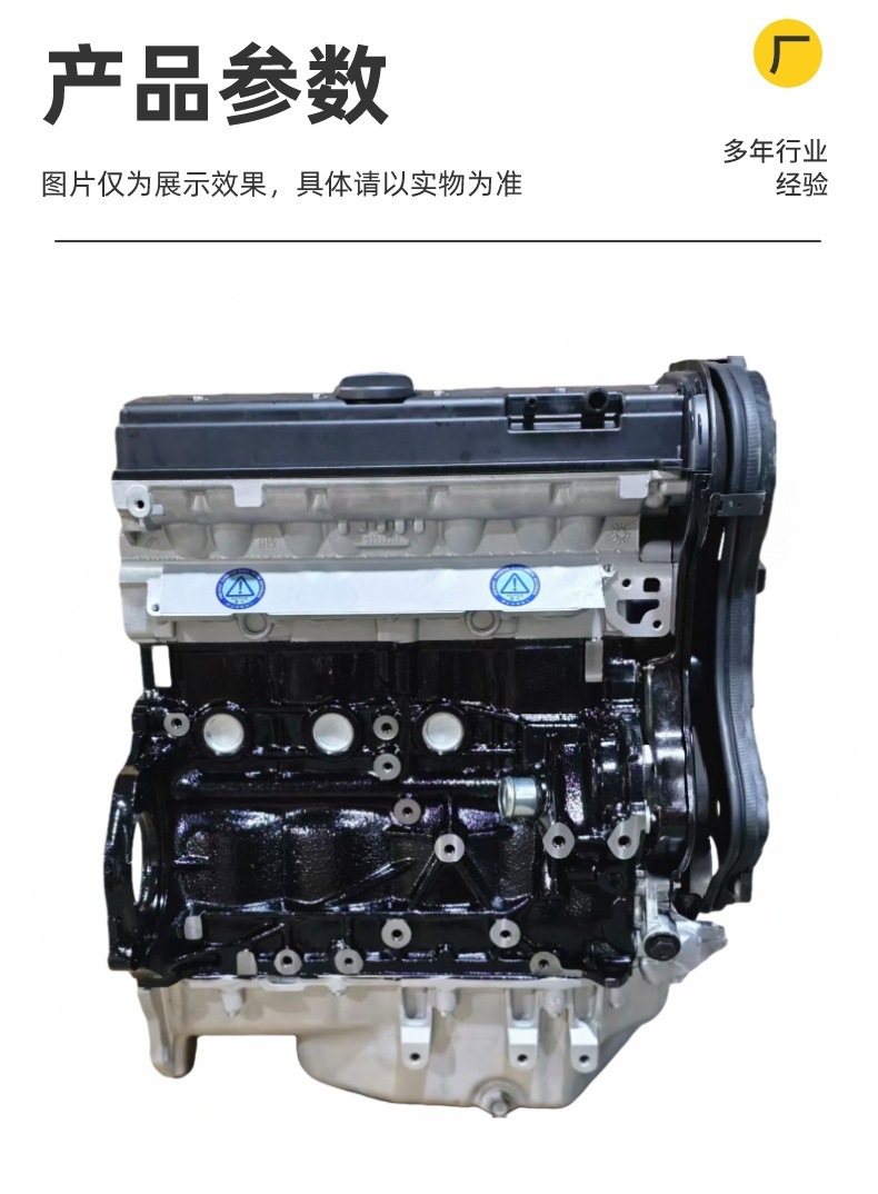Factory Direct Supply Chevrolet Captiva 2.4 Z24Sed Ld9 Engine Assembly