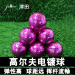 一盒16个球高尔夫品牌球比赛球带推杆线电镀沙林双层练习礼品球