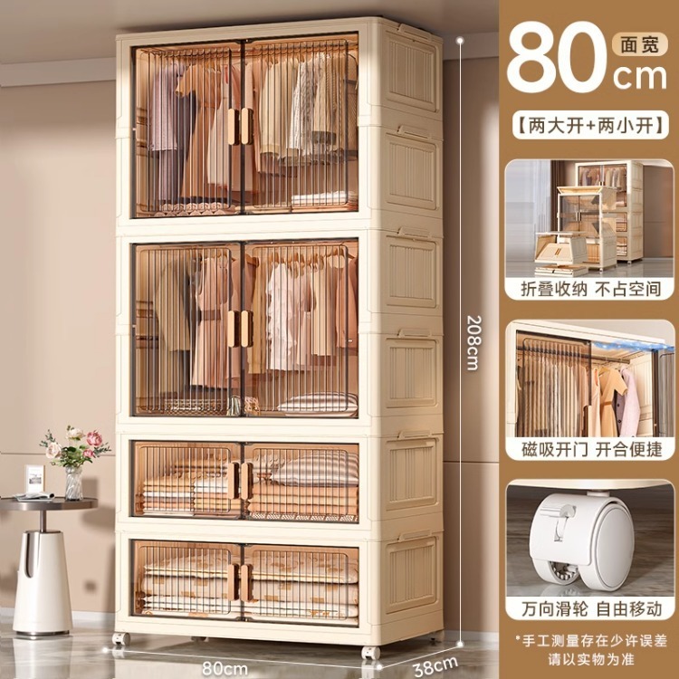 收纳柜子置物柜家用塑料免安装多层杂物简易衣柜婴儿衣服宝宝衣柜|undefined