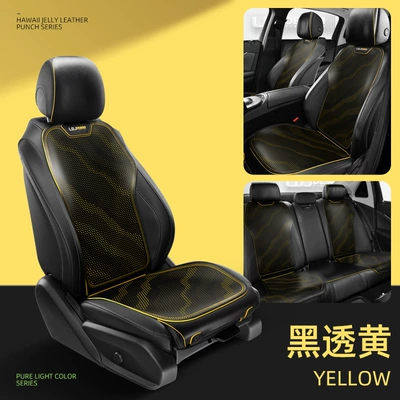 Ice Pad Four-Season Universal Seat Cushion – Four Seasons Pad - black-and-yellow-standard-version-large