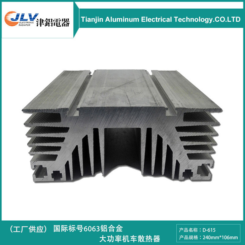 电子元器件整流铝材散热器 软启动铝合金散热片 DXC-615 240*106