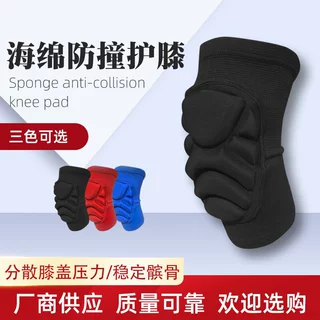 厂家直供加厚运动护膝防摔防滑防撞跪地排球足球训练舒适透气减震