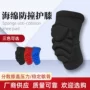 加厚减震防滑防撞护膝