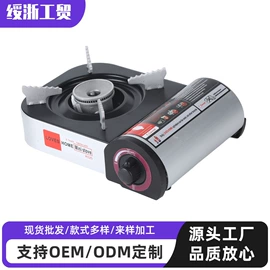 卡式炉;其他户外用品;野餐炉具