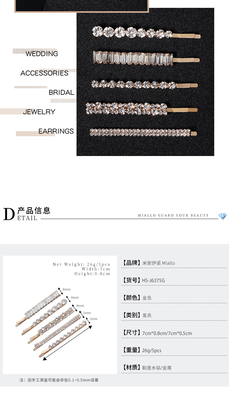korean fashion geometric rhinestone bangs clip metal 5piece hairpin wholesale nihaojewelrypicture3