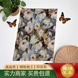 3D数码涂鸦风白色花朵印花布料平纹服装手工diy 童装装饰桌布面料