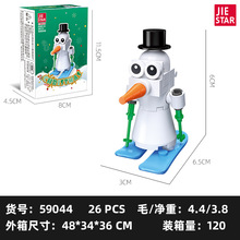 杰星59029-46圣诞节系列姜饼屋雪人圣诞树拼装小积木玩具批发赠品