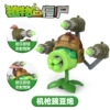 [Hard glue] Seven -hole Gatling machine gun pea+8 bullets