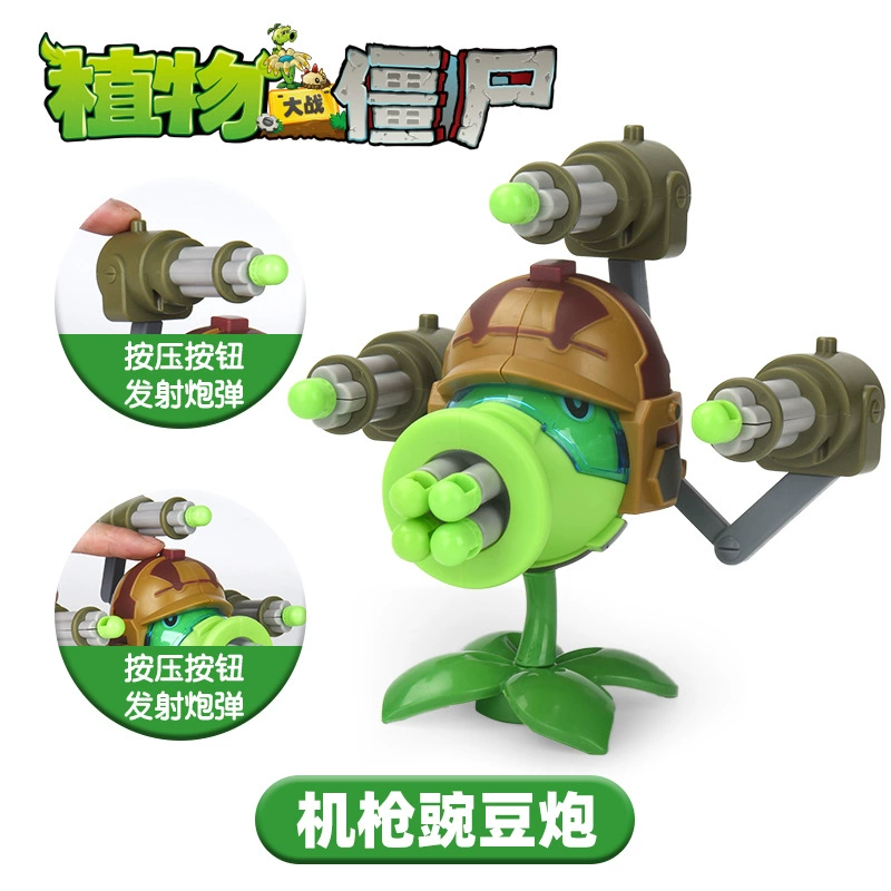 Plants vs. Zombies, toy car, full set