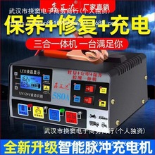 ��܇�ƿ�����12V24V��Ħ��܇��늳ؼ��~ȫ����ͨ�����Ԅӳ�늙C