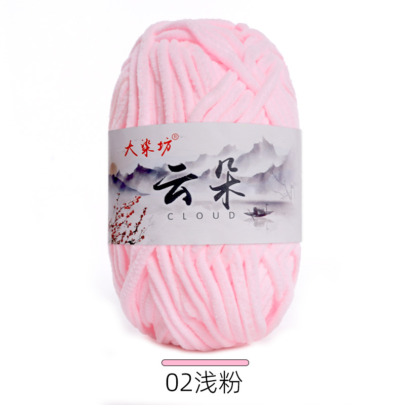 구름 02 빛 분말