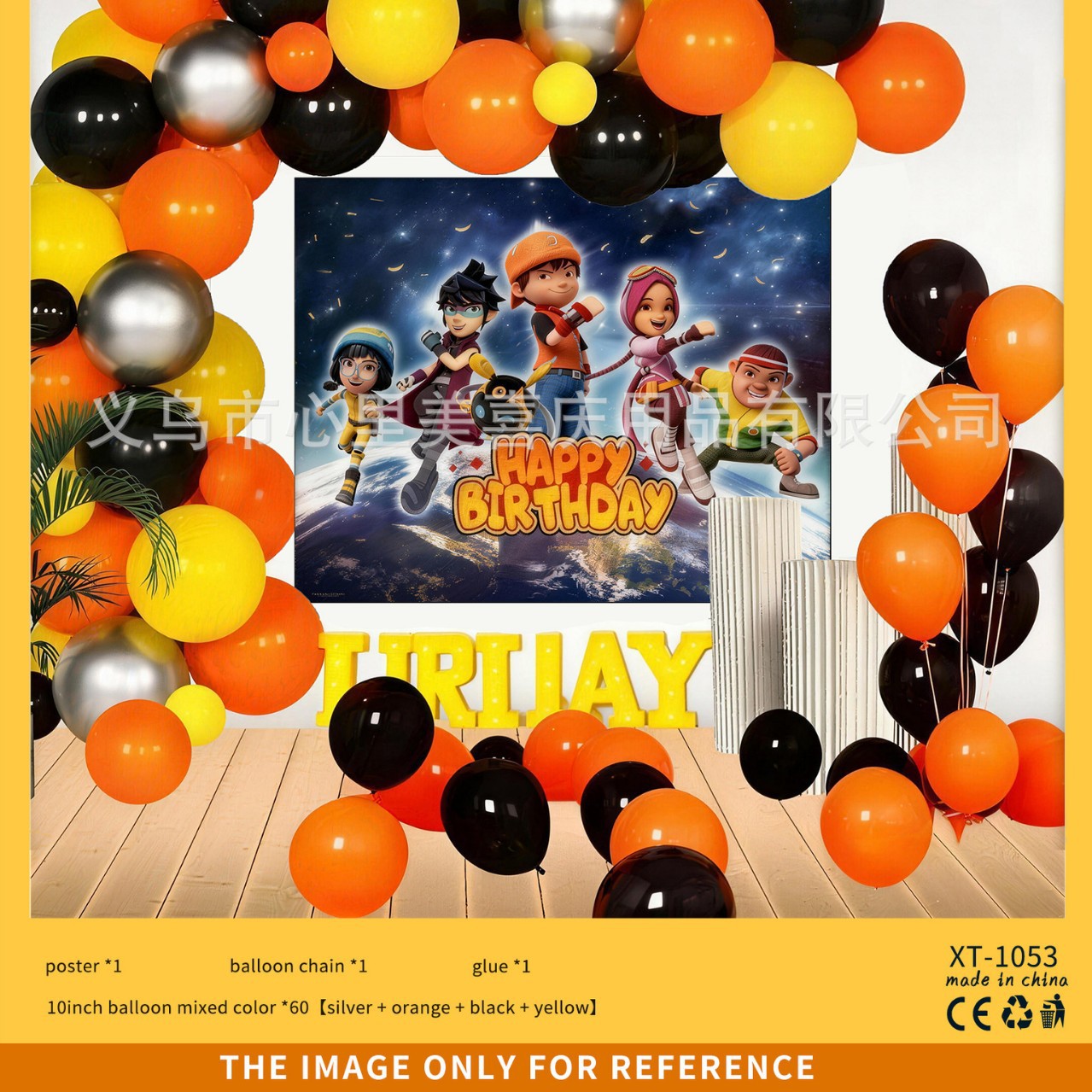 Juego de globos de cumpleaños Decoración de fiesta Juego de globos de cumpleaños para niños y niñas Dopamina de alta calidad 2025