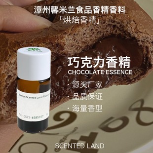 ܰ���m�㾫�ɿ����������ɿɿ���������ʳƷ��ʳƷ�㾫��Ʒ