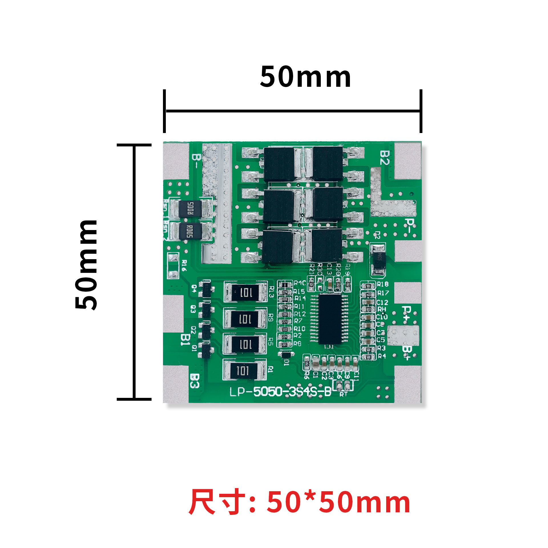 Jinlipeng 3-string, 4-string, same port 5A, 10A, 15A sprayer solar street light electric tool lithium battery protection board
