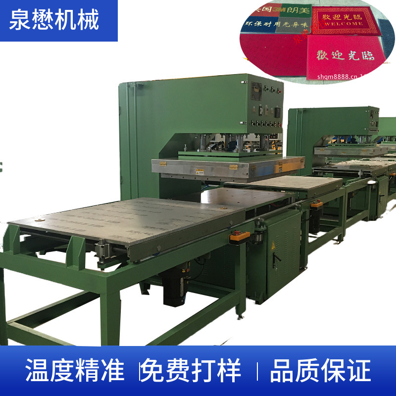 Manufacturer Supplies Hydraulic High-Frequency Plastic Welding Machine, Pvc Wire Coil Foot Mat High-Frequency Welding Machine