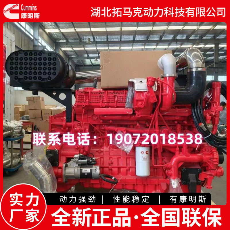 康明斯柴油发动机QSM15,770马力，六缸四冲程  矿卡配置