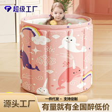 儿童泡澡桶婴儿游泳桶家用宝宝洗澡桶可折叠浴桶新生儿可坐沐浴桶