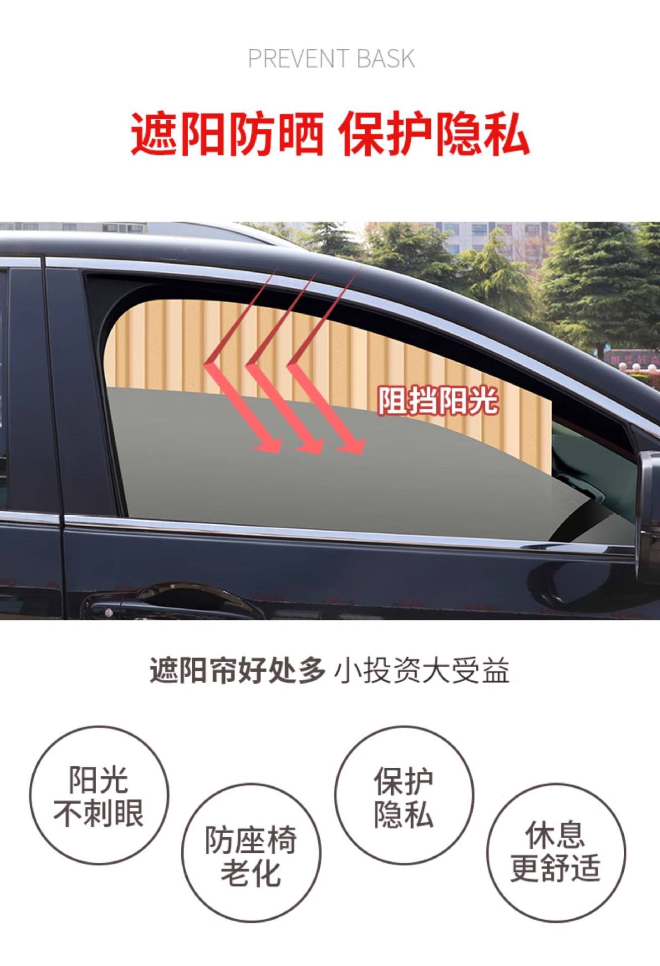 Car Window Sunshade Curtain, Sun Protection and Heat Insulation, Automatic Retractable Magnetic Track, Universal Car Sunshade Curtain