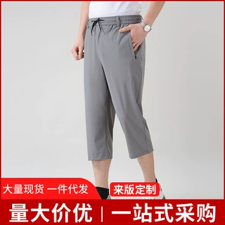 爸爸冰丝速干八分裤子男夏季中老年松紧腰薄款8分裤外穿休闲裤男