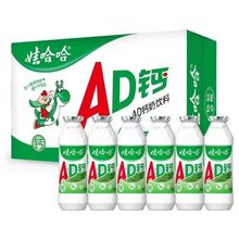 娃哈哈AD钙奶100g*48瓶整箱儿童学生饮料早餐牛奶新日期