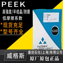 �w��PEEK����˹450G�ۼ���֬450GL30���w����450FC30̼ʯī����