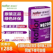 RNQ290ߏSh̻ƽˮ͸ƽ