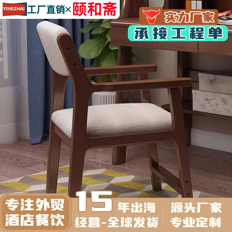 Children's Adjustable Study Chair, Home-Use Solid Wood Lift Chair, Student Stool for Writing and Homework, Posture-Correcting Seat Children's Adjustable Study Chair, Home-Use Solid Wood Lift Chair, Student Stool for Writing and Homework, Posture-Correcting Seat