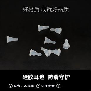Transparent Silicone Earring Plugs Wrapped with Soft Ear Plugs, Long Safety Non-Piercing Ear Anti-Deformation Silver Needle Protective Cover