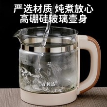 万利達養生壺大容量のやかん家庭用多機能の煎薬壺は分離式でティーポットを煮て卸売りします。|undefined